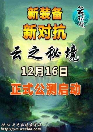 我承认，听到《侦查英雄》“三排到齐，仅剩两人”这句话，我哭了