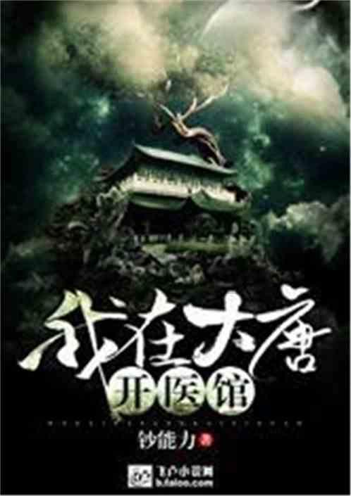 大话2经典版